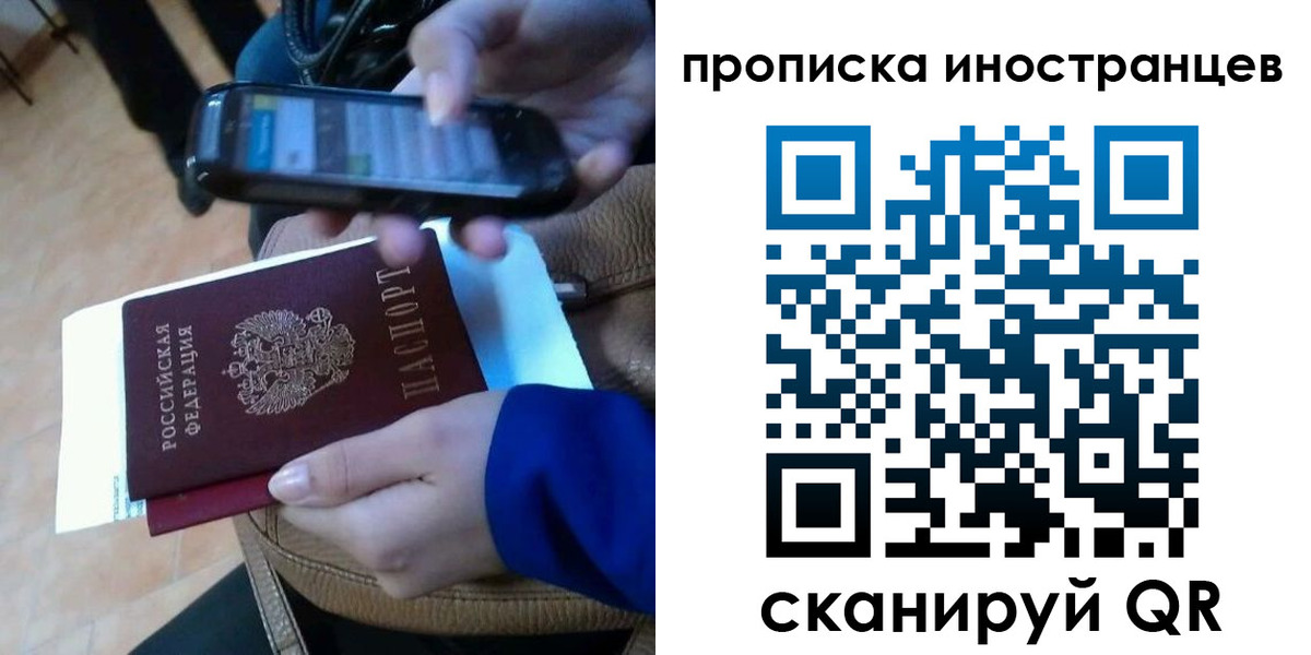 временная регистрация поиск в Опочке